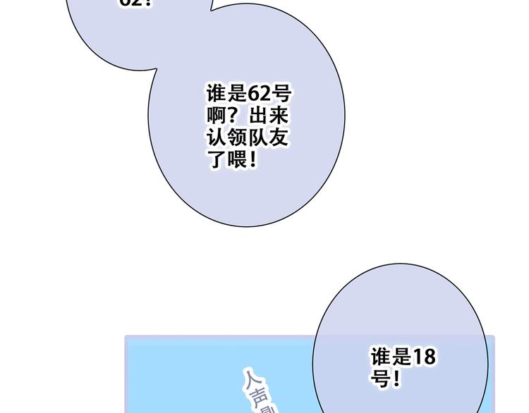 第87话（下） 他的关心130