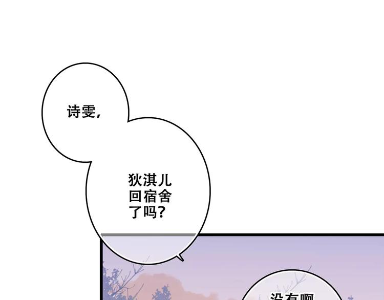 第31话 最需要你的时刻112