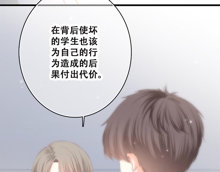 第44话 我当然担心他！13