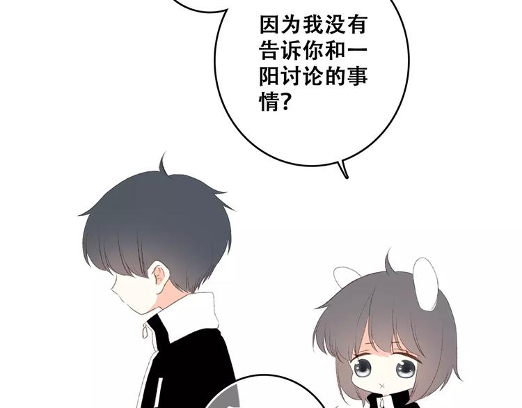 第31话 最需要你的时刻49