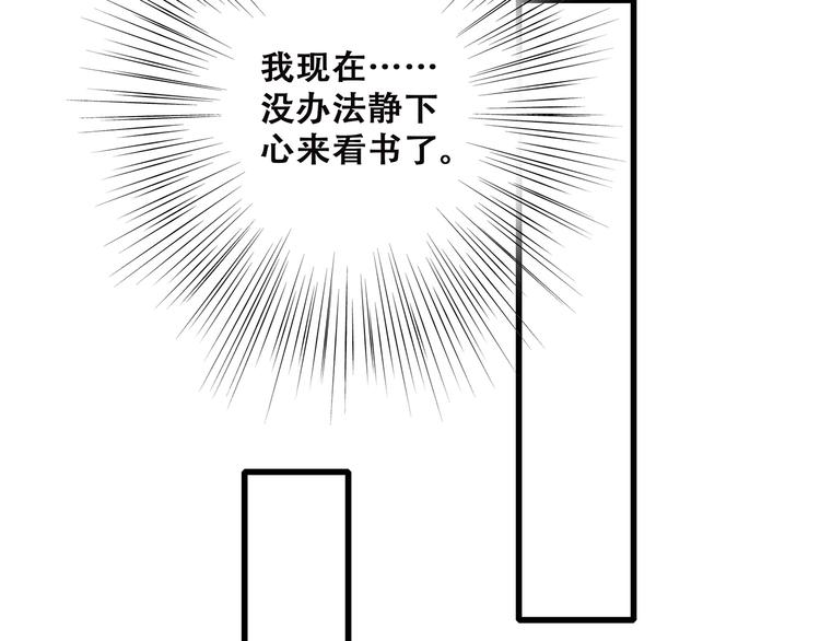 第45话（上） 约定38