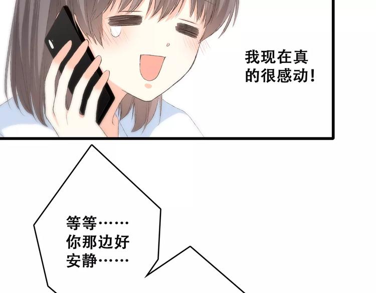 第23话 你还有我201