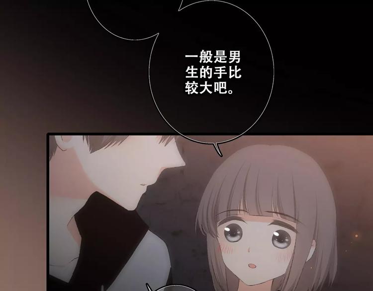 第15话（上） 黑暗中的太阳95