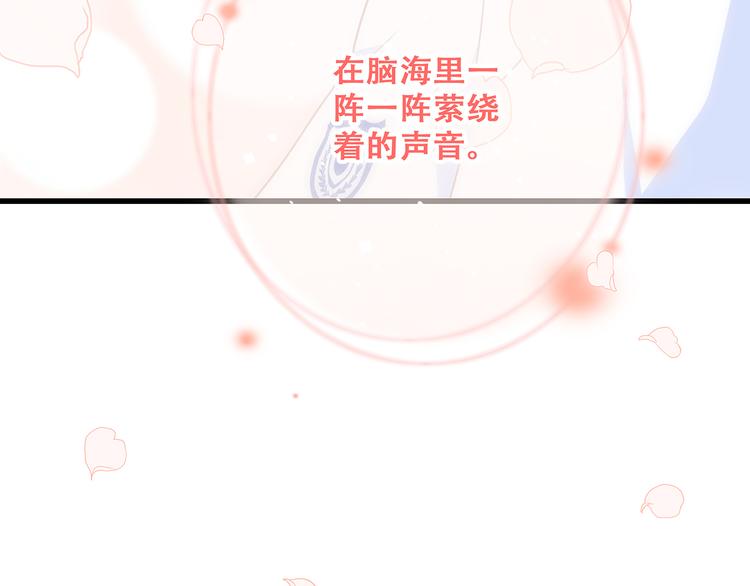 第69话 怦然心动216