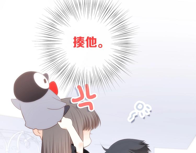 第79话（下） 无名的拥抱4