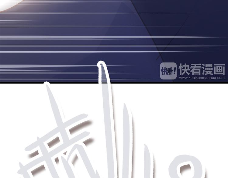 第54话（上） 狠心的人105