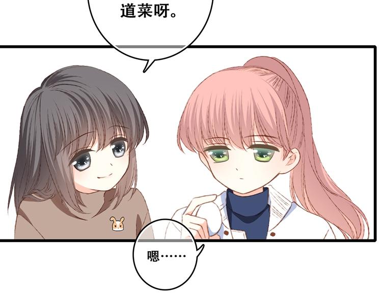 第52话 跨越时空的美好24