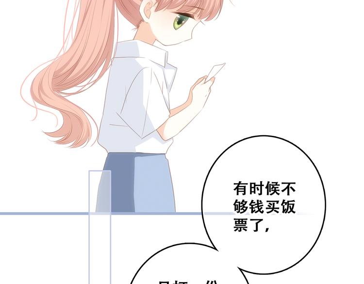 第75话 MY HERO40