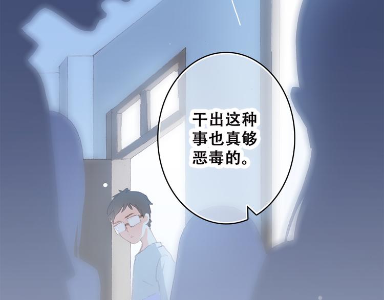 第33话 让我靠着你2