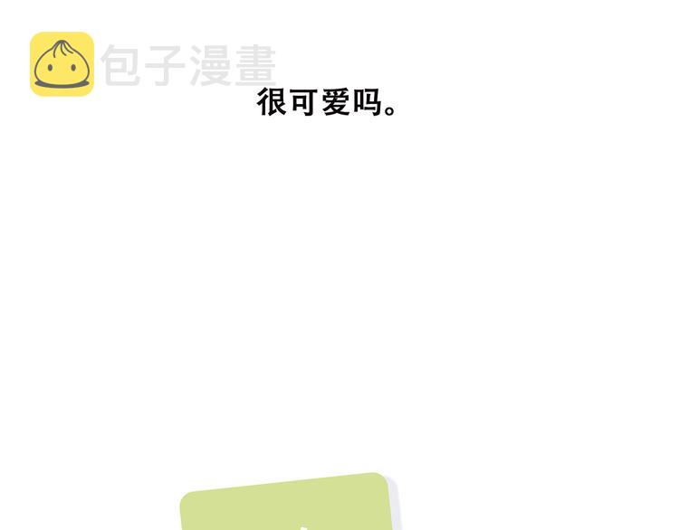 第40话（上） 保存你的可爱121