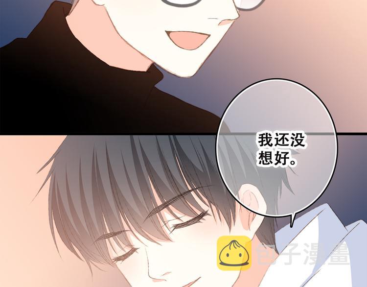 第44话 赌约117