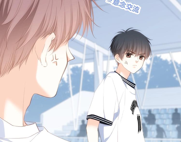 第88话（上） 吃醋？15
