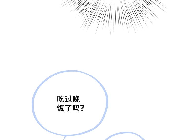 第48话（上） 与你的夜29