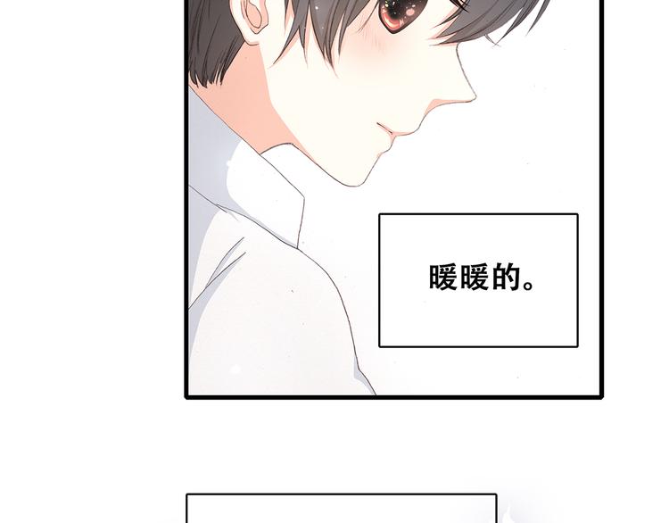 第6话 他好像并不难相处76
