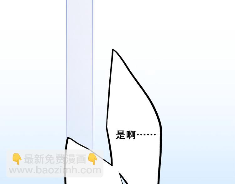 第49话 休止符146