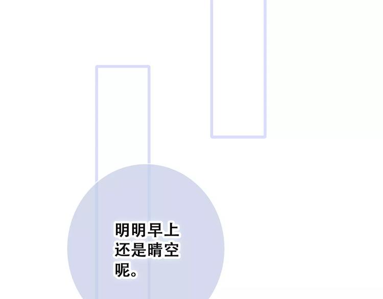 第34话（上） 他的愿望10