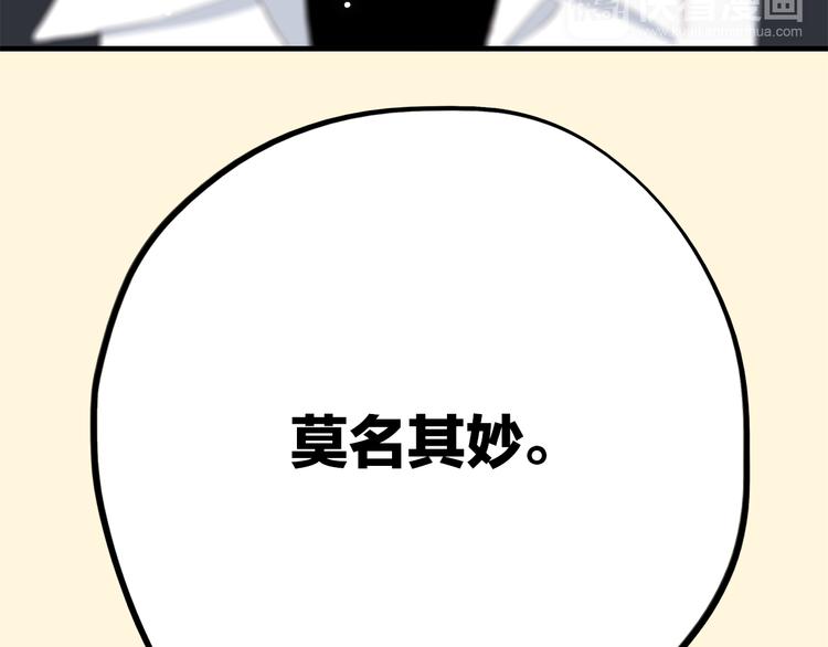 第24话 吃醋56