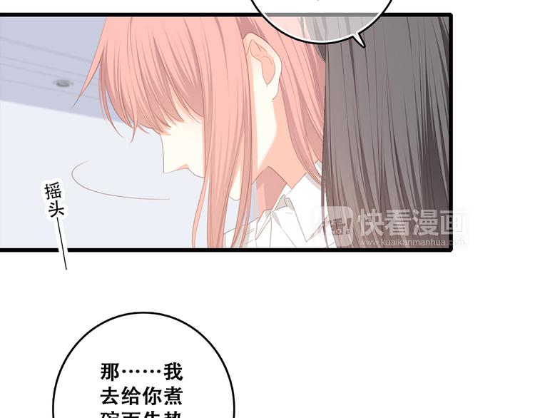 第73话 我永远爱你52