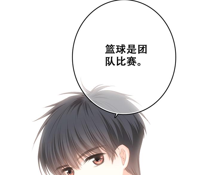 第69话 怦然心动59