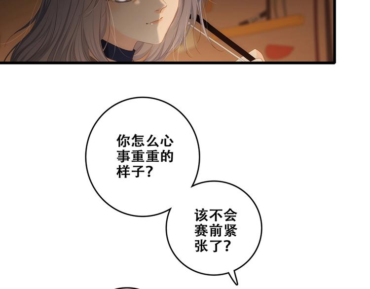 第95话 期待25