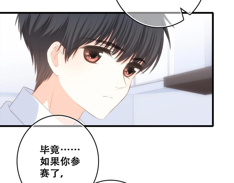 第81话 刺痛35