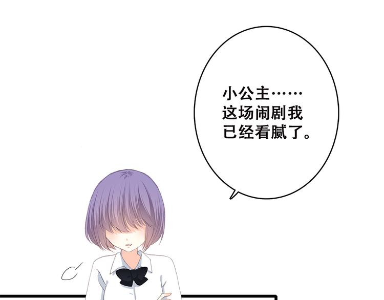 第45话（下） 谁在受伤害84
