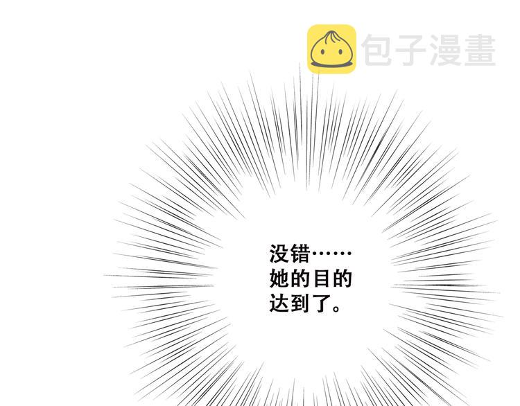 第47话 你是我的朋友啊75
