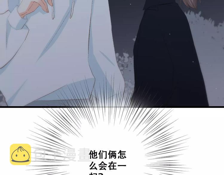 第28话 不一样的她37