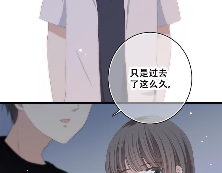 第35话 暗局67