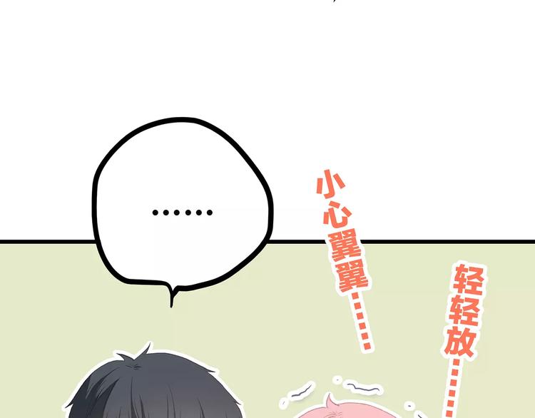 第5话 来不及思考57
