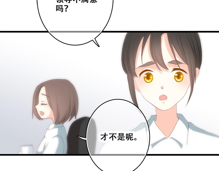 第42话 珍视的人们115