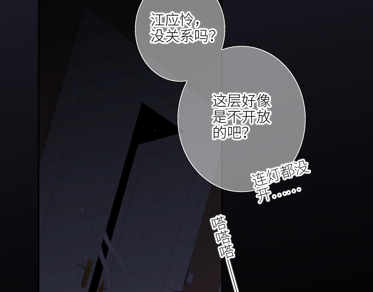 127 初次的……43