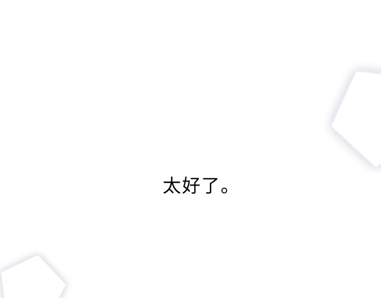 第100话上 来啊！跟我撒娇！60