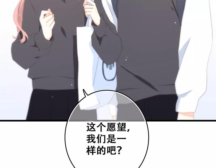 第21话 幸福的方法186