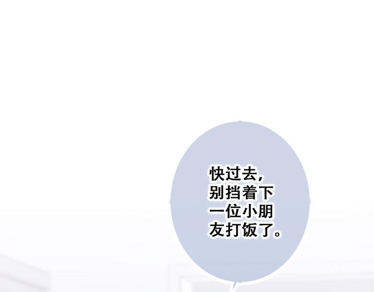 第75话 MY HERO56