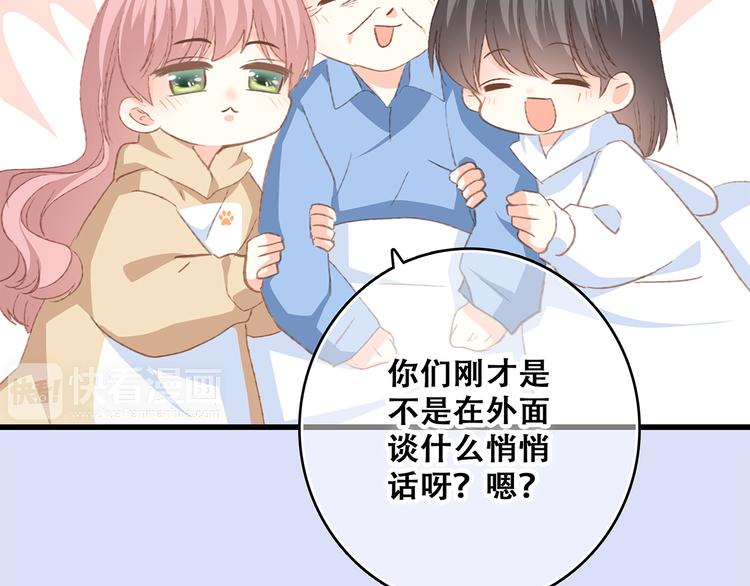 第53话（下） 对他的依赖41