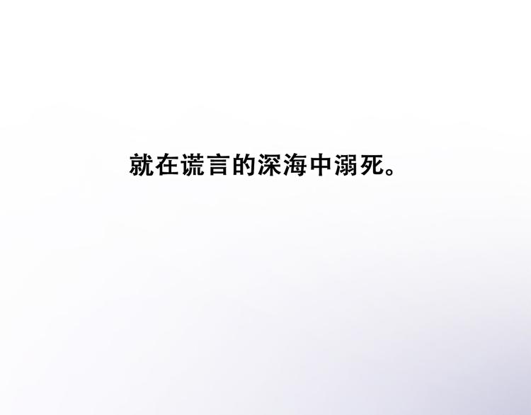第59话 你听不见的爱156