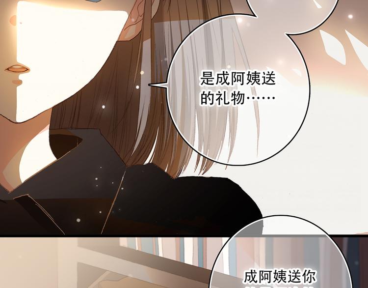 第3话 你到底去哪儿了？！30