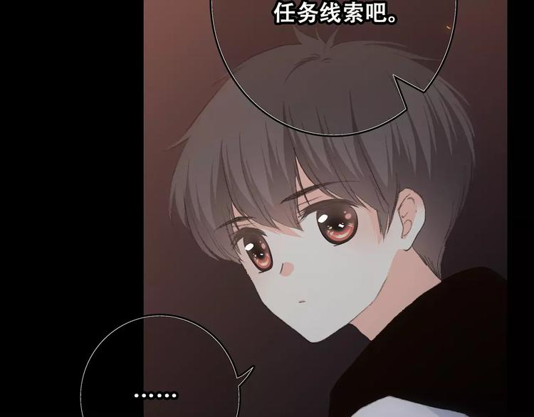第15话（下） 黑暗中的太阳61