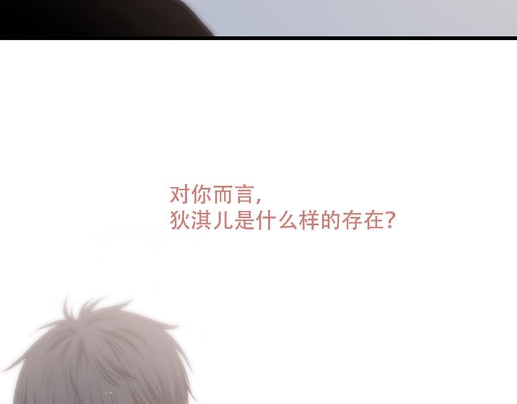 第10话 所谓时机158