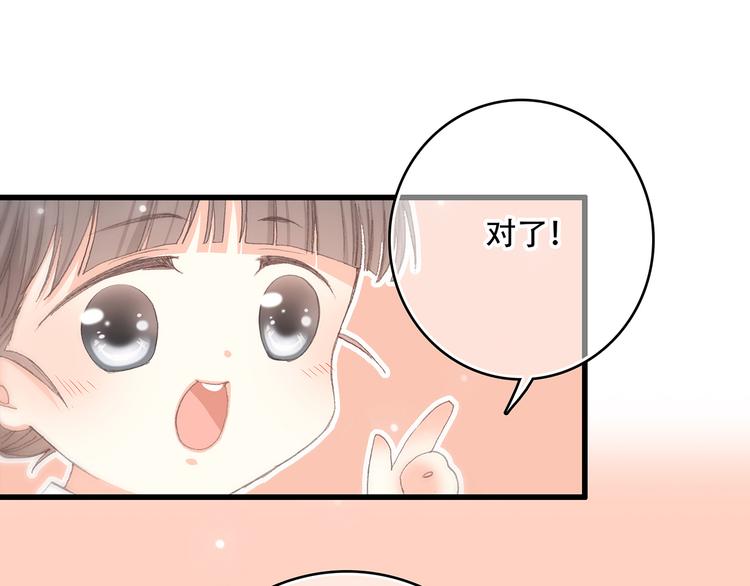 第11话 观察16