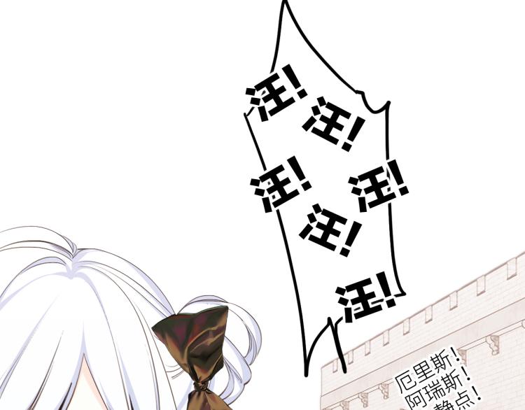 番外：狐狸公爵午夜限定57