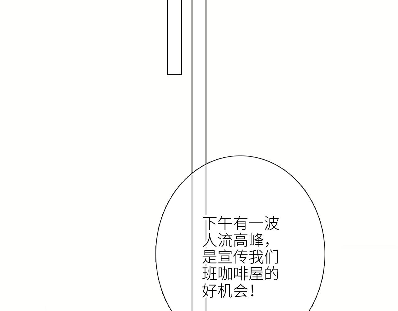 125 所有星星追随你93