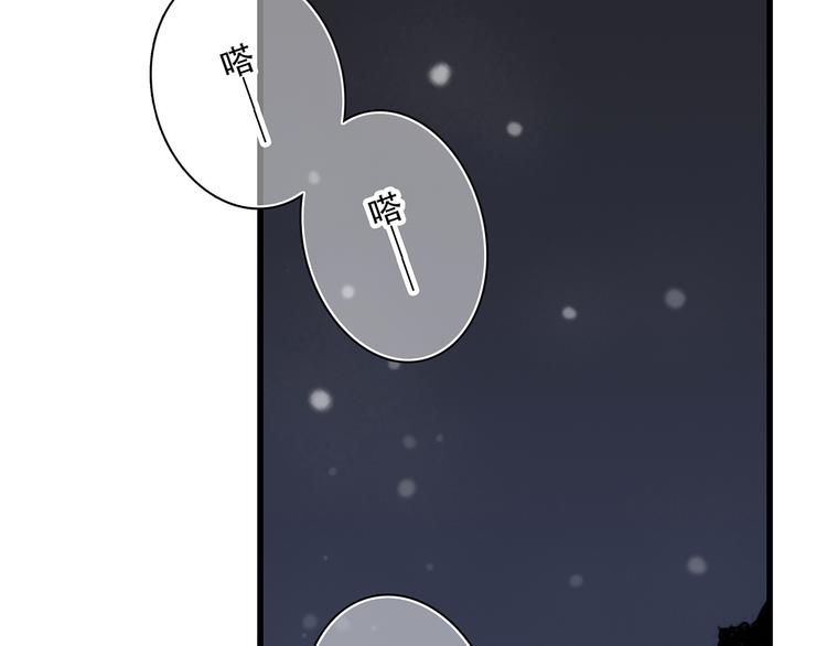 第3话 你到底去哪儿了？！92