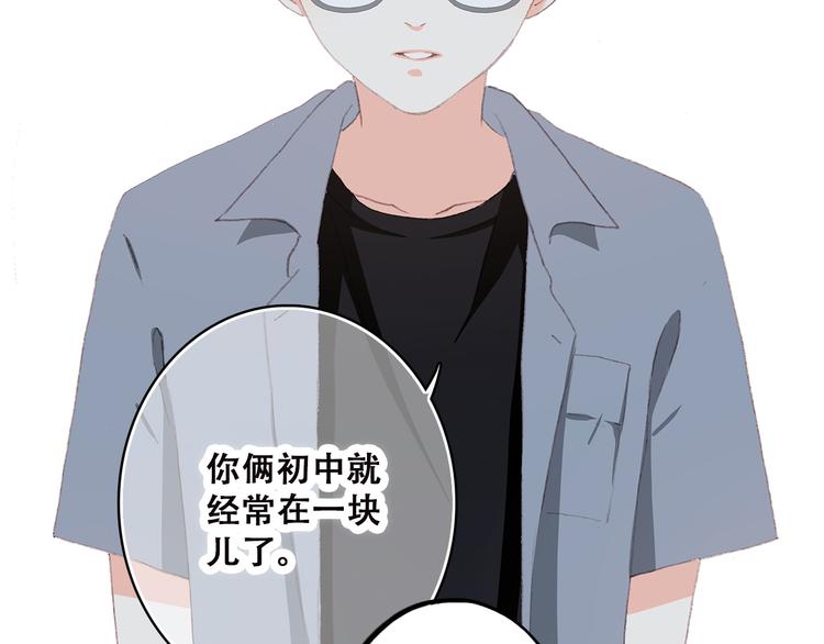 第37话 不要告诉他25