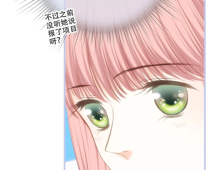 第87话（下） 他的关心51