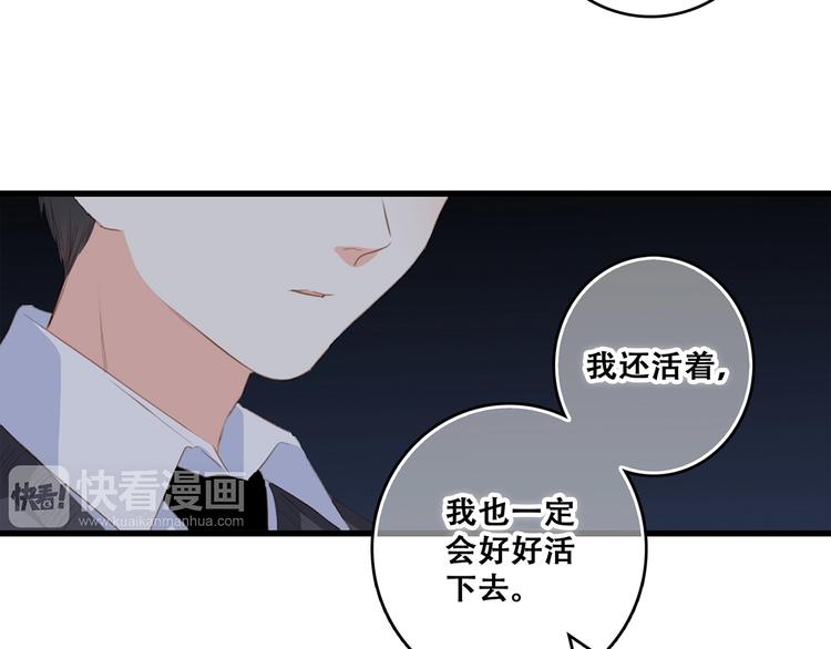 第79话（下） 无名的拥抱53