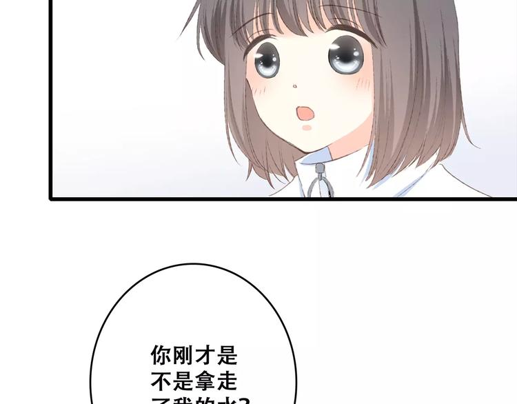 第28话 不一样的她137