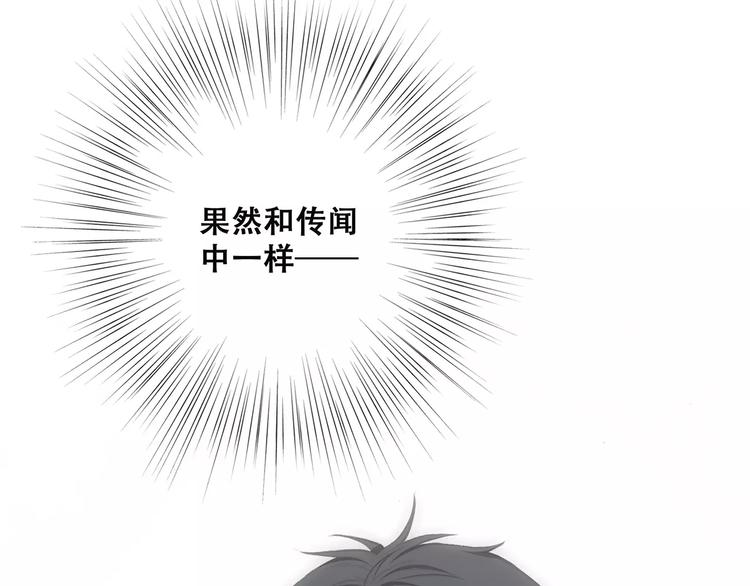 第36话 延伸的裂痕1