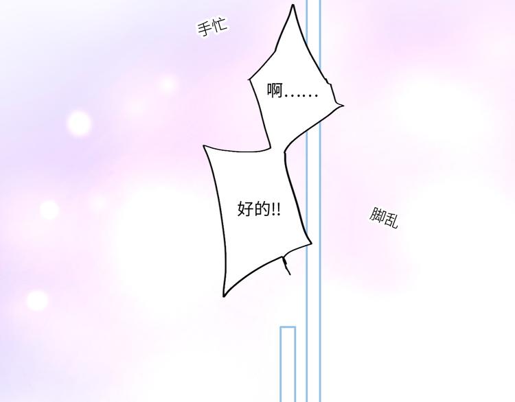 108 甜蜜困扰14